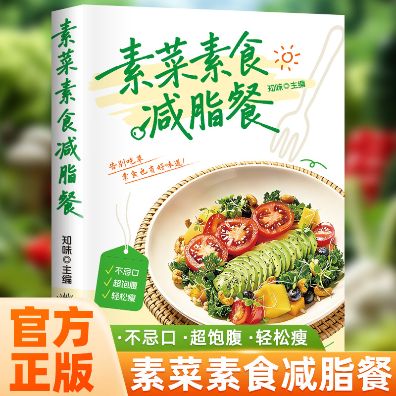 Полное руководство по вегетари – обзор и цена Home Cooking Recipes