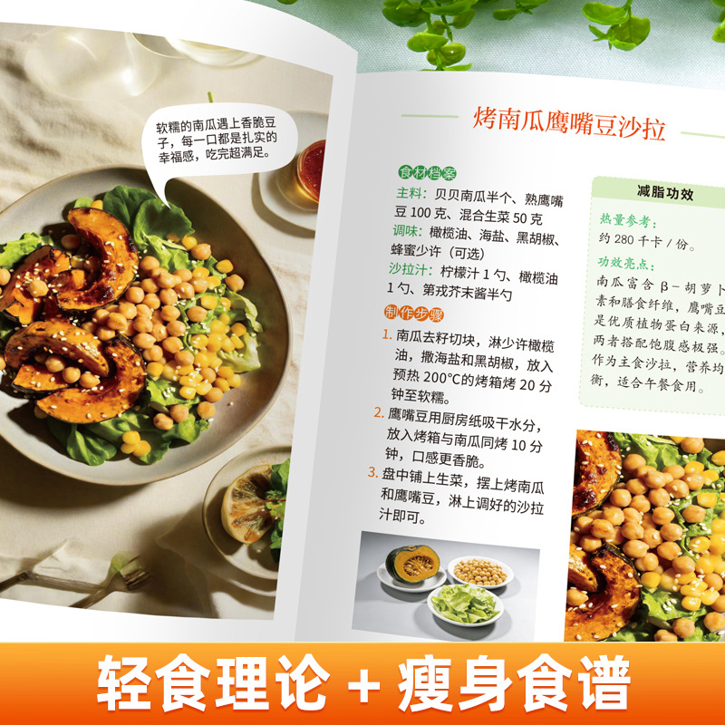 Полное руководство по вегетари – обзор и цена Home Cooking Recipes