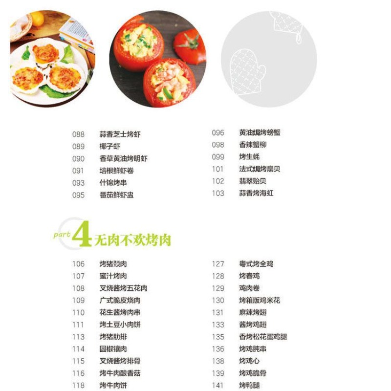 Научитесь готовить популярную  – обзор и цена Home Cooking Recipes